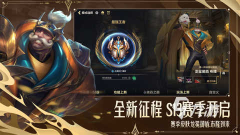 im电竞2024热门电竞游戏排行榜介绍必玩的游戏合集(图2)