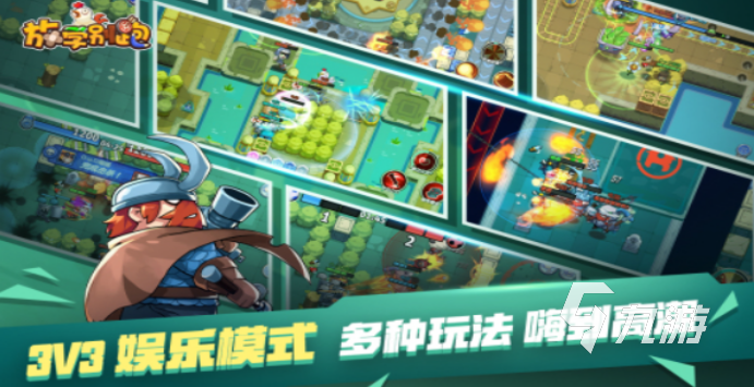 im电竞网址2024有什么好玩的竞技网游耐玩的竞技游戏推荐(图3)