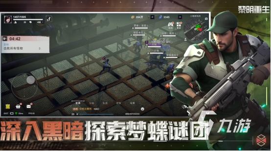20im电竞网站24竞技游戏有什么好玩的有趣的竞技游戏大全(图4)