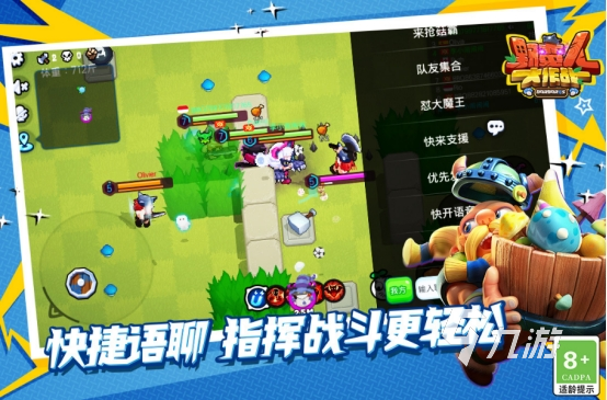 20im电竞网站24竞技游戏有什么好玩的有趣的竞技游戏大全(图2)