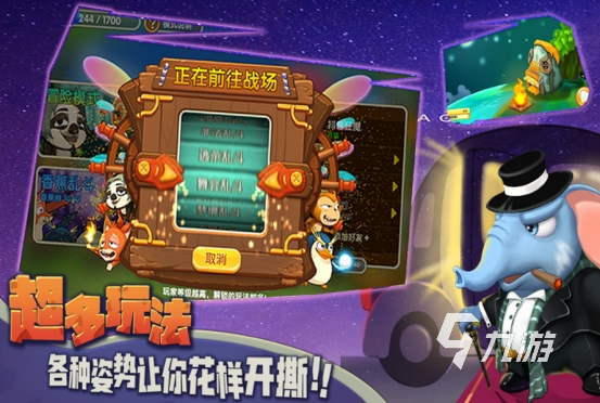 20im电竞网站24竞技游戏有什么好玩的有趣的竞技游戏大全(图1)