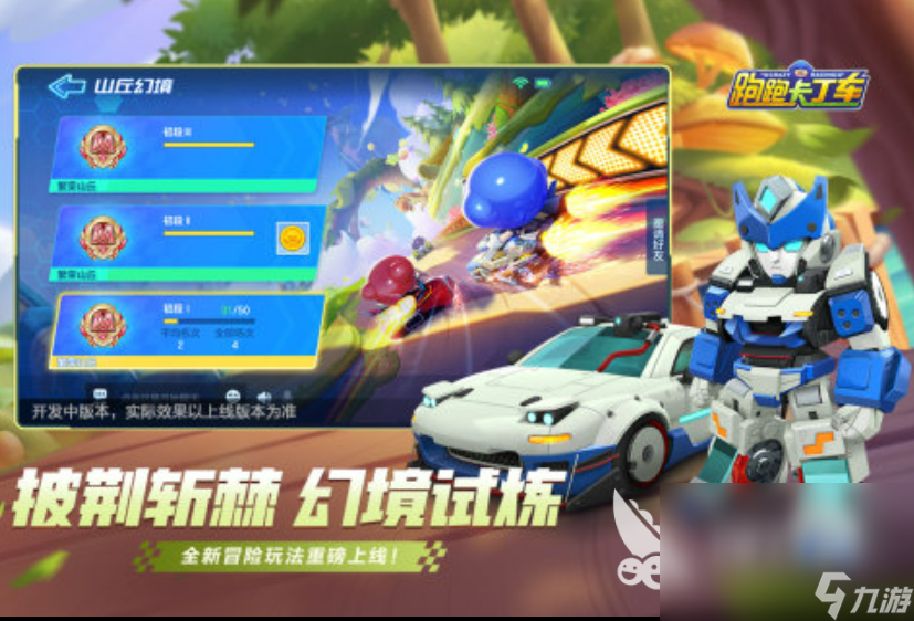 2024最好玩的竞速游戏有哪些最新竞速手游分享im电竞(图2)