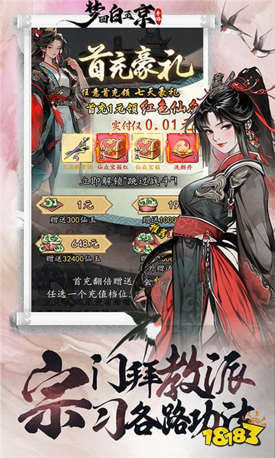最受欢迎的im电竞平台网站游戏是什么2024人气高的网页游戏推荐(图2)