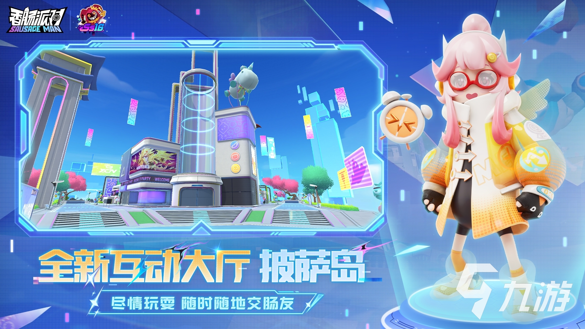 im电竞2024刺激的多人竞技游戏有哪些好玩的多人竞技游戏分享(图4)