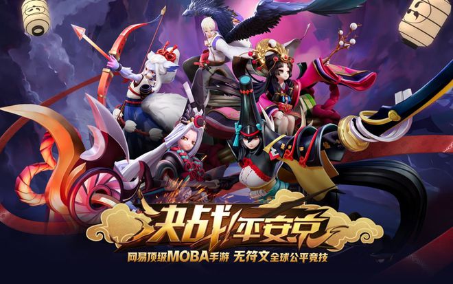 im电竞平台网站2024热门moba手游推荐必玩moba手游排行榜(图6)
