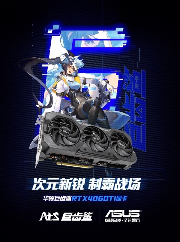 im电竞网站2024下半年电竞赛事如火如荼！高帧率低延迟畅玩显卡推荐(图12)