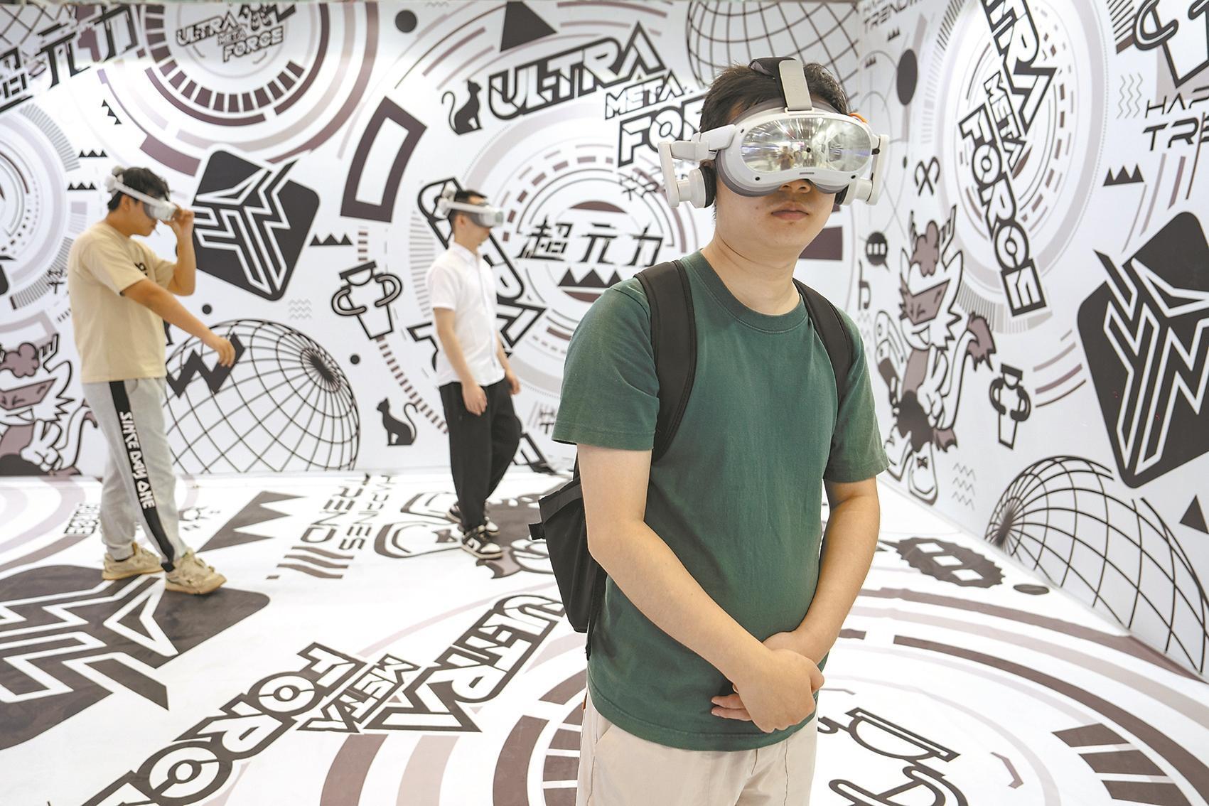 im电竞网址2024广州文交会开启“未来创意之旅”数字技术赋能文旅消费新场景(图1)