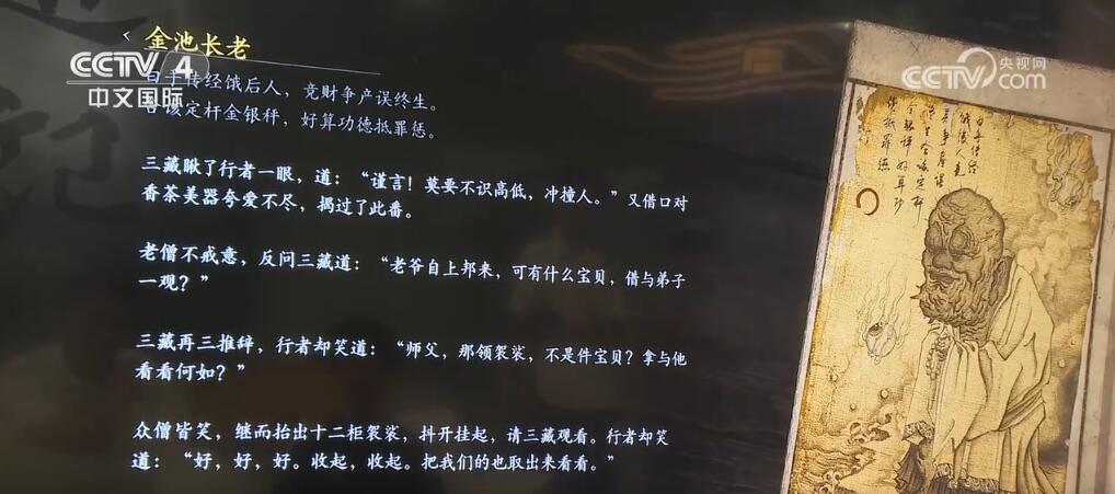 国产游戏缘im电竞网站何火爆全球？全球“圈粉”背后是强大的文化自信(图3)