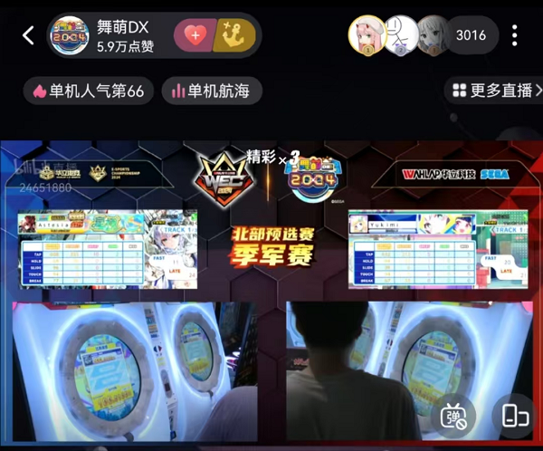im电竞电燃激情无界新生华立电竞WEC2024总决赛10月燃情启幕！(图4)