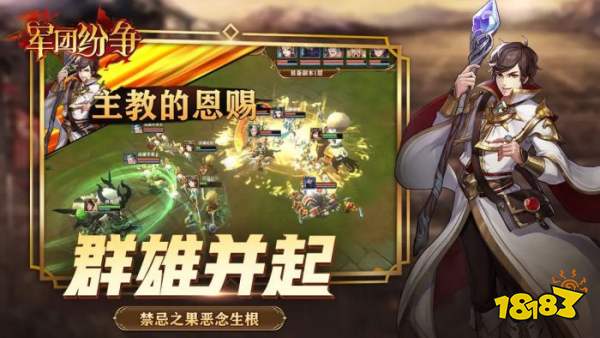热门的策略游戏排行榜推荐2024耐玩的策im电竞网址略游戏有什么(图3)