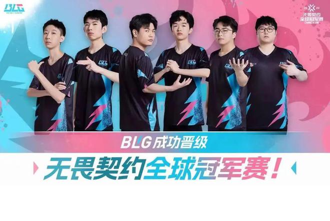 im电竞网站冲上热搜！哔哩哔哩电子竞技俱乐部落户无锡高新区！(图1)