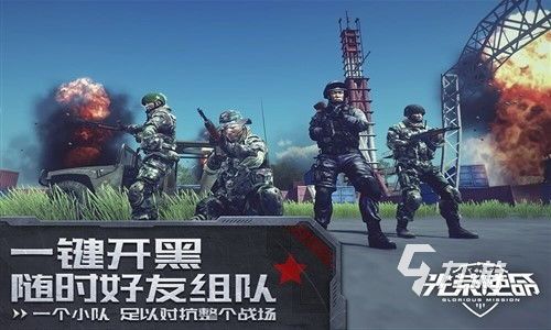 枪击类游戏排行榜前十名2024好玩的射击游戏im电竞平台网站合集(图3)