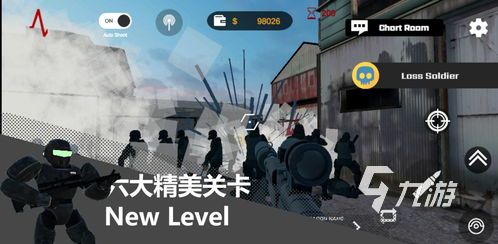 枪击类游戏排行榜前十名2024好玩的射击游戏im电竞平台网站合集(图10)