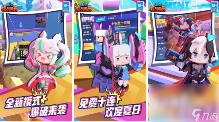2im电竞平台网站024年枪战游戏前五名流行的枪战手机游戏盘点(图1)