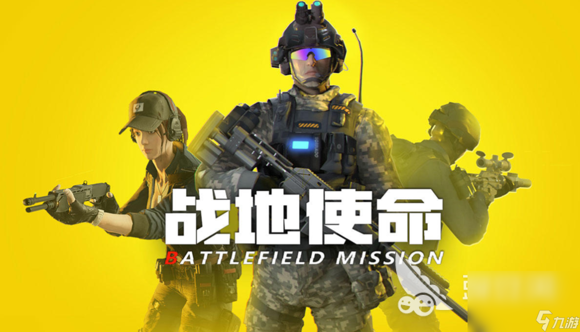 2im电竞平台网站024年枪战游戏前五名流行的枪战手机游戏盘点(图3)
