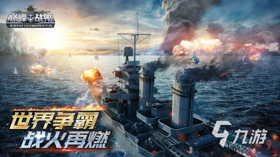 2024有趣的tps游戏有哪些高人气的射击手游推荐im电竞网站(图1)