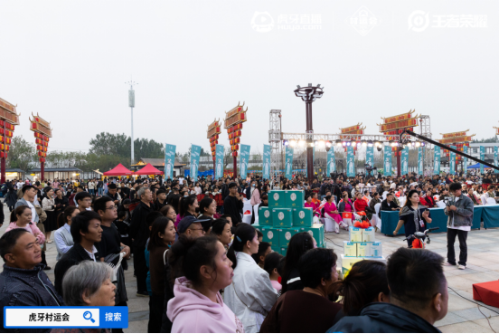 im电竞平台网站2024虎牙王者荣耀乡村电竞运动会——河北省邯郸大名站总决赛圆满收官(图2)