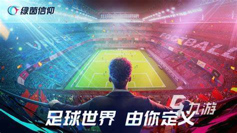 有趣的竞技手游有哪些2024热门的竞技im电竞网站手游合集(图4)