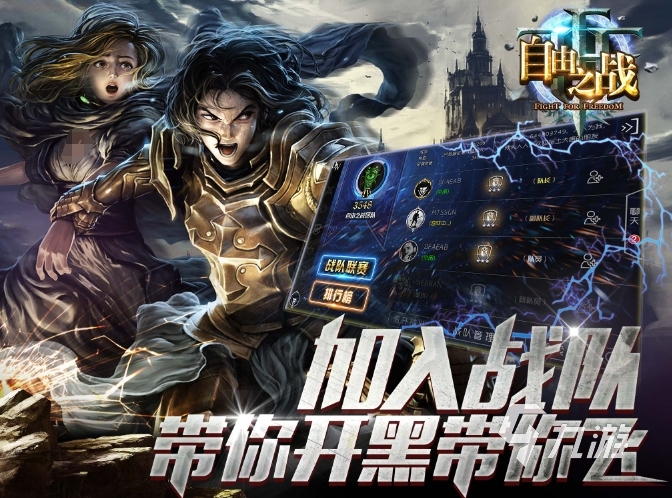 有趣的竞技手游有哪些2024热门的竞技im电竞网站手游合集(图5)