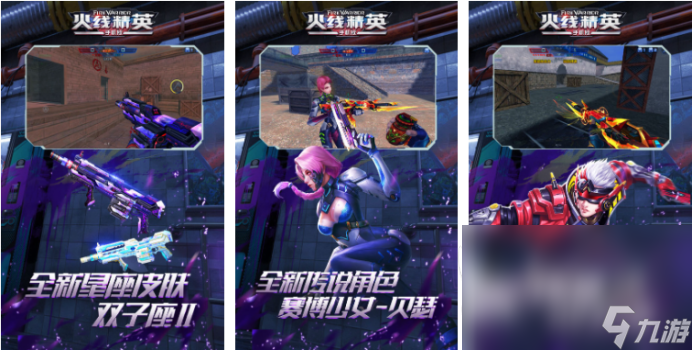 2024热门的fps网络游戏分享耐玩的第一人称射击游戏大全im电竞网站(图3)