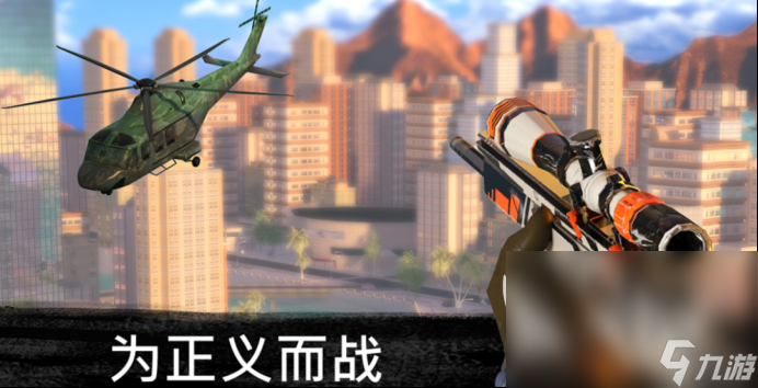2024热门的fps网络游戏分享耐玩的第一人称射击游戏大全im电竞网站(图4)