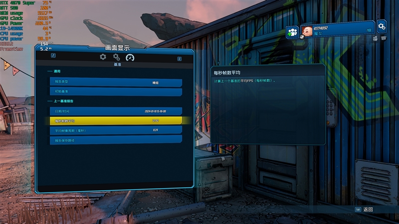 im电竞2024年的第一张良心显卡！NVIDIARTX4070SUPER首发评测(图7)