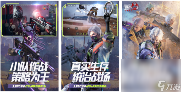 im电竞网址2024热门的手机经典枪战游戏分享热门的枪战手机游戏大全(图1)