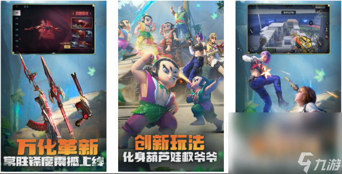 im电竞网址2024热门的手机经典枪战游戏分享热门的枪战手机游戏大全(图3)