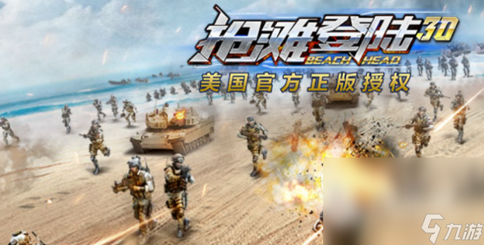 im电竞网址2024热门的手机经典枪战游戏分享热门的枪战手机游戏大全(图4)