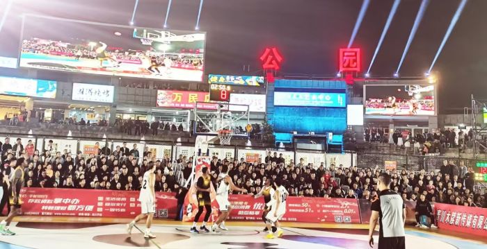 青川三人“坝坝篮球”2023—2024年度总冠军赛闭幕农im电竞平台网站发集团队夺冠(图1)
