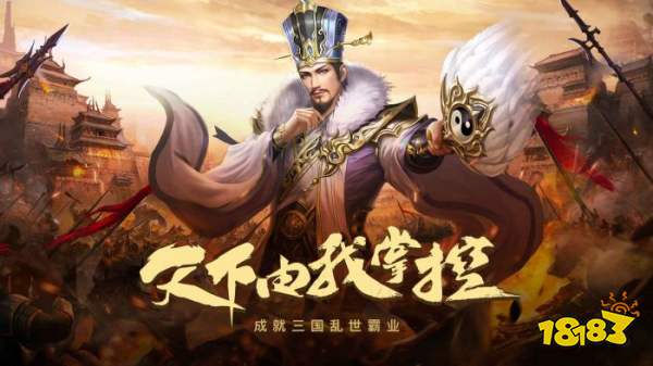 2024年必玩的策略游戏十im电竞大经典策略SLG游戏推荐(图9)