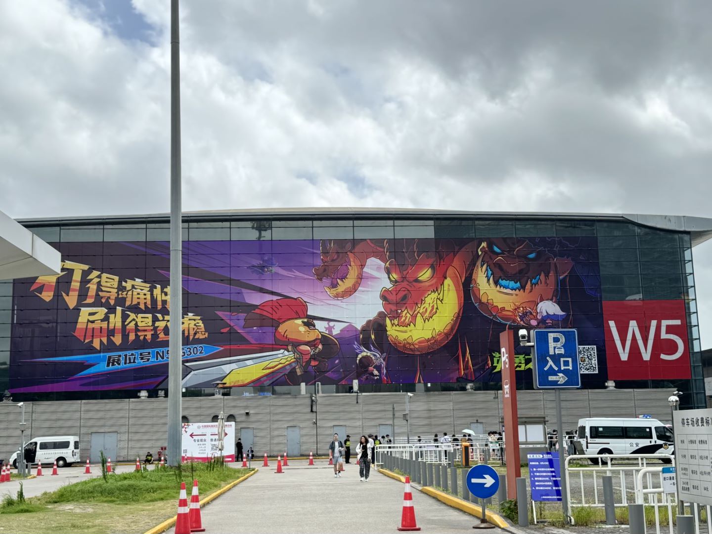 im电竞《英勇之地》2024ChinaJoy首秀!巨有料大不同手游首启DEMO试玩(图1)