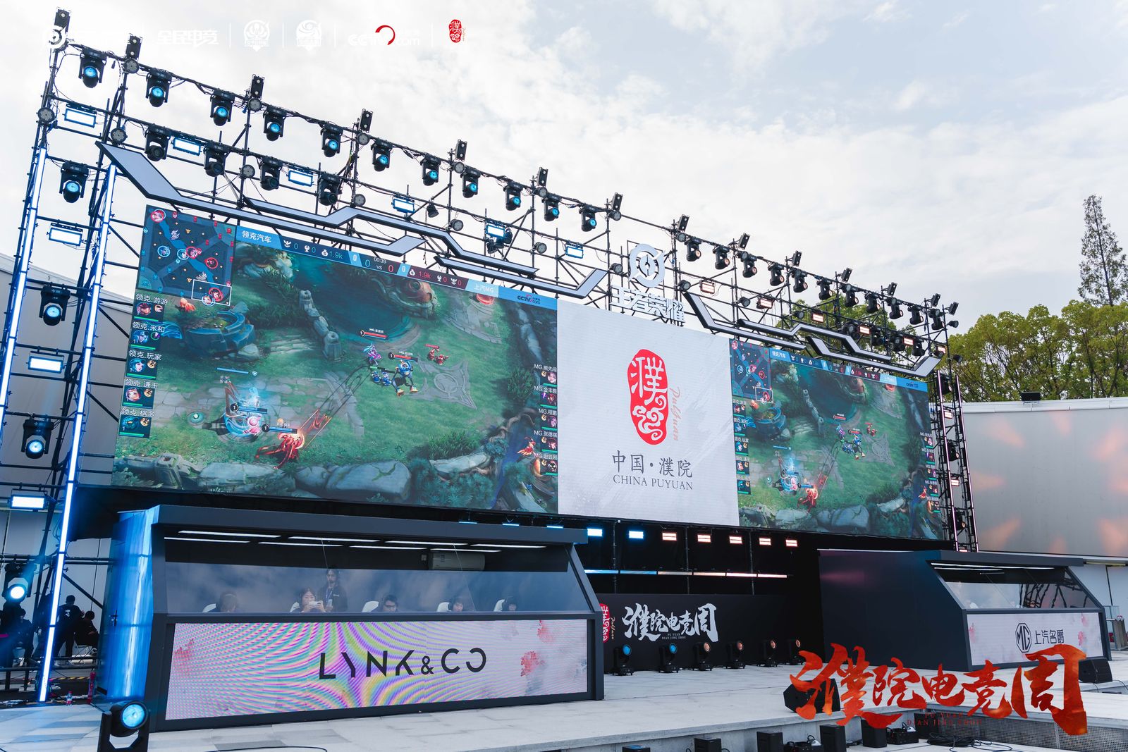 濮院电竞周第二比im电竞平台网站赛日综述(图1)