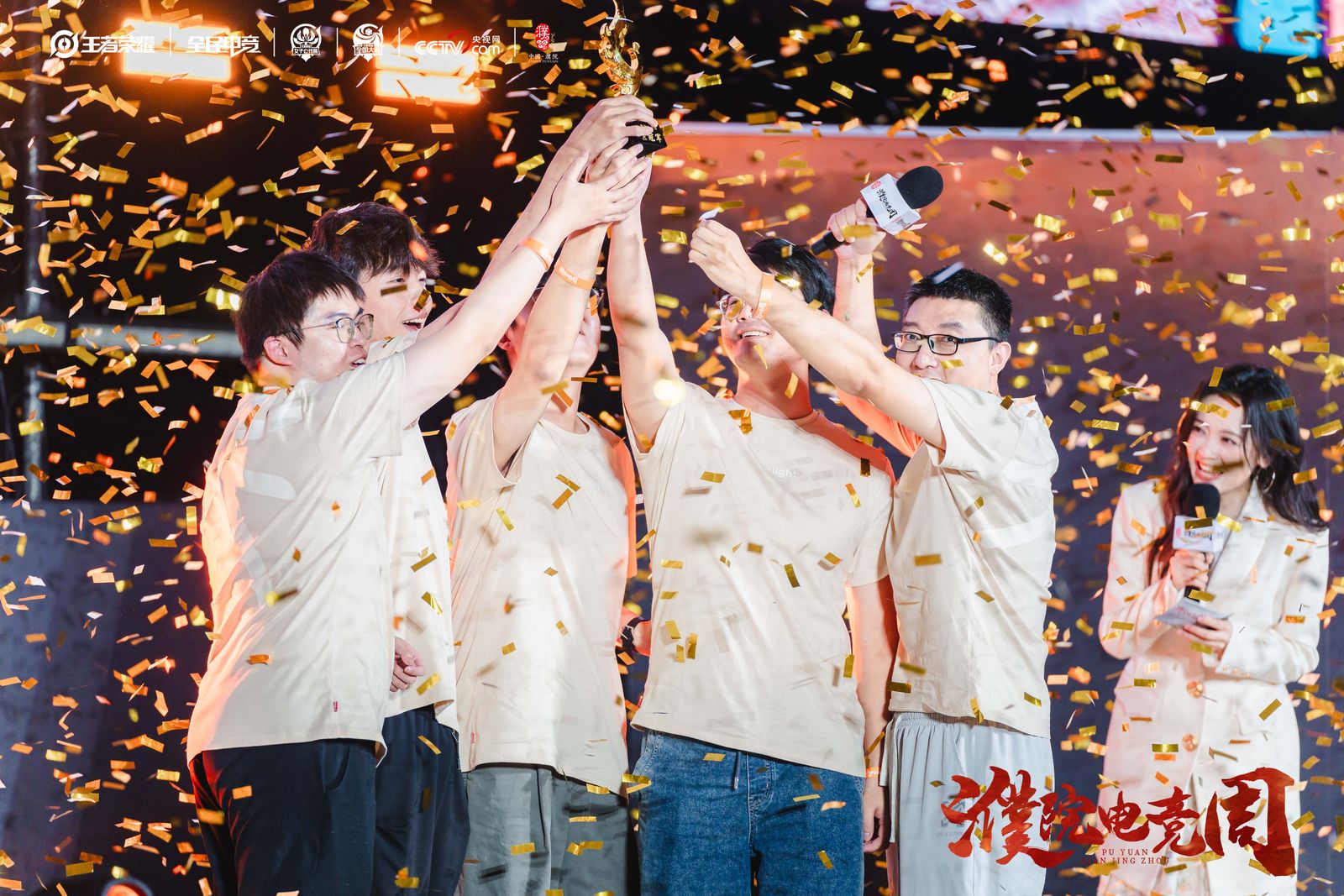 濮院电竞周第二比im电竞平台网站赛日综述(图3)