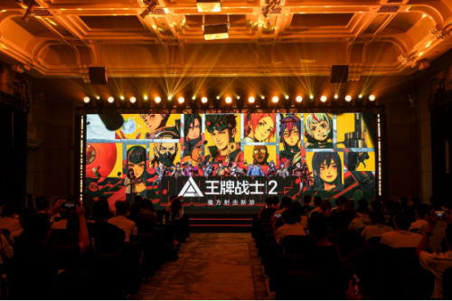 im电竞网站魔方爽快对枪竞技手游来了《王牌战士2》“王炸”登场！(图1)