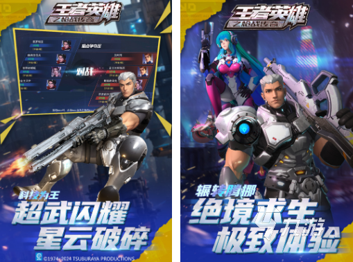 im电竞现在最火的枪战游戏有哪些2024最流行的枪战游戏大全(图5)