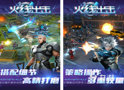 im电竞现在最火的枪战游戏有哪些2024最流行的枪战游戏大全(图1)
