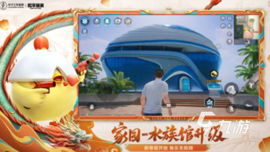 im电竞现在最火的枪战游戏有哪些2024最流行的枪战游戏大全(图2)