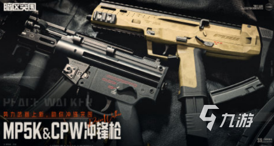 im电竞现在最火的枪战游戏有哪些2024最流行的枪战游戏大全(图3)