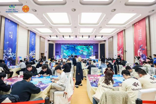 北京经开区“博大杯”第二届电子竞技比赛决赛举行im电竞(图2)