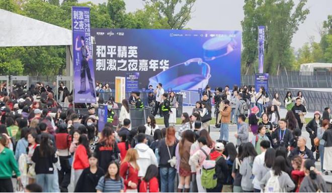 im电竞网址2024年濮院电竞周圆满结束；英雄与诚信委员会结成战略合作伙伴关系；周报(图4)