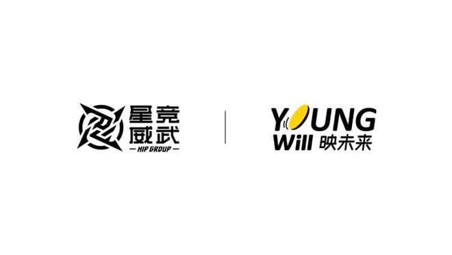 im电竞网址2024年濮院电竞周圆满结束；英雄与诚信委员会结成战略合作伙伴关系；周报(图3)