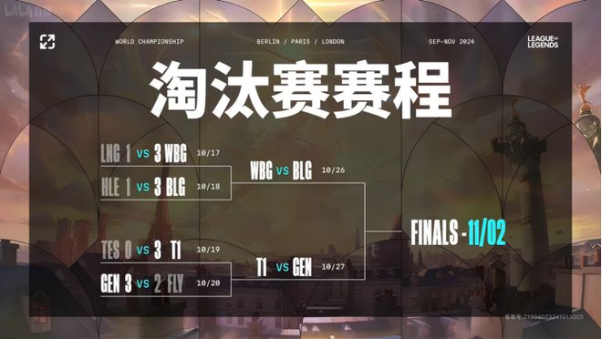 im电竞网址2024年濮院电竞周圆满结束；英雄与诚信委员会结成战略合作伙伴关系；周报(图11)