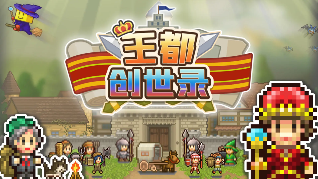 im电竞9月53款新游上线：腾讯迎来又一款年度大作；莉莉丝再争SLG市场份额(图7)