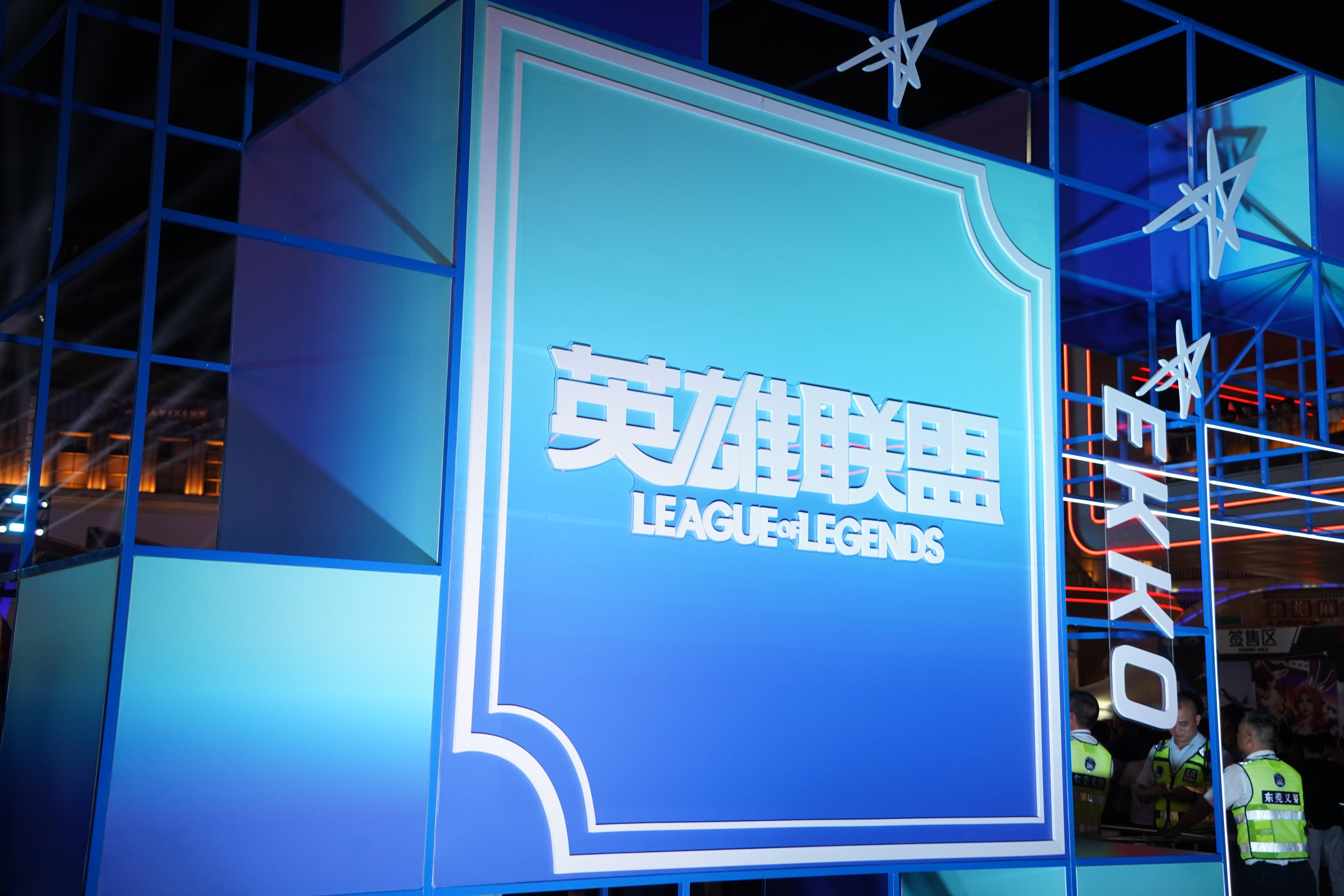 数千观众齐聚东莞华南MALLim电竞网址共同见证2024英雄联盟全球总决赛巅峰对决(图2)