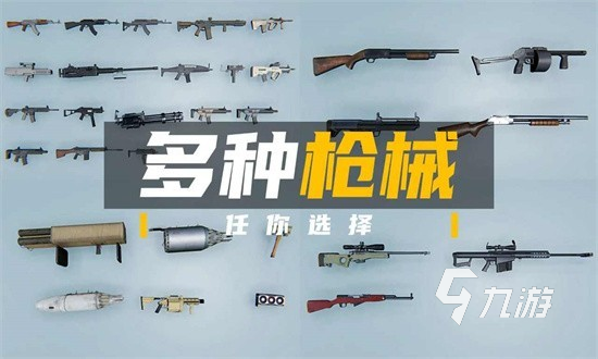 im电竞网址fps类型的游戏有哪些2024必玩的fps类型游戏汇总(图2)