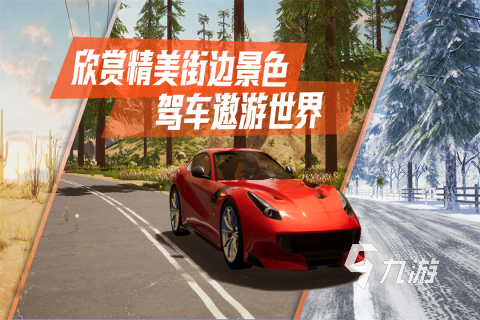 im电竞最受欢迎的竞速游戏合集2024高人气竞速手游推荐(图4)