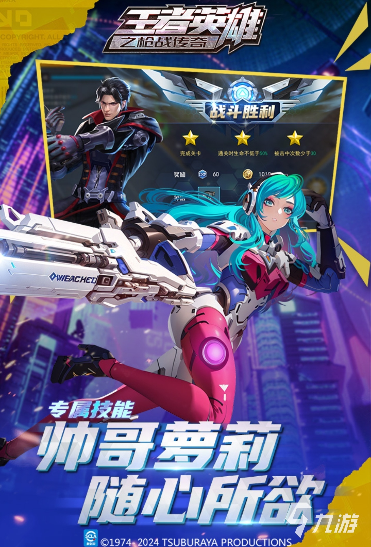 im电竞2024精彩的射击枪战游戏有哪些经典的射击游戏推荐(图3)