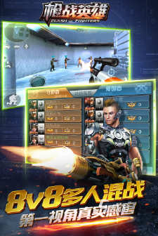 im电竞网站高人气的fps手游有哪几个2024热门的fps手游排行榜推荐(图2)