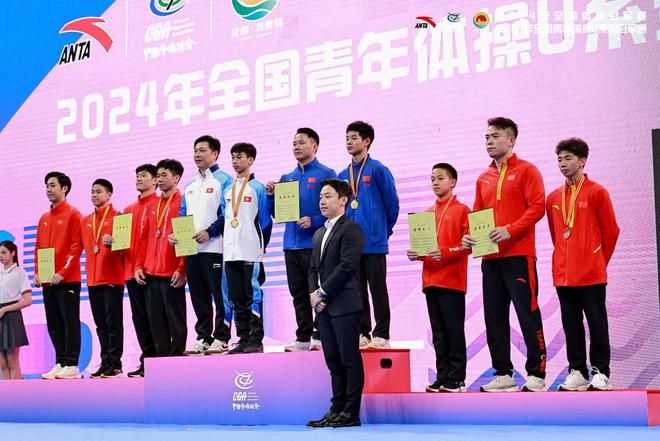 2024全国青年体操im电竞网站U系列冠军赛在成都顺利收官(图14)
